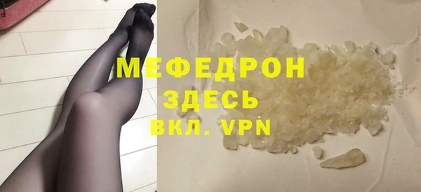 COCAINE Вязники